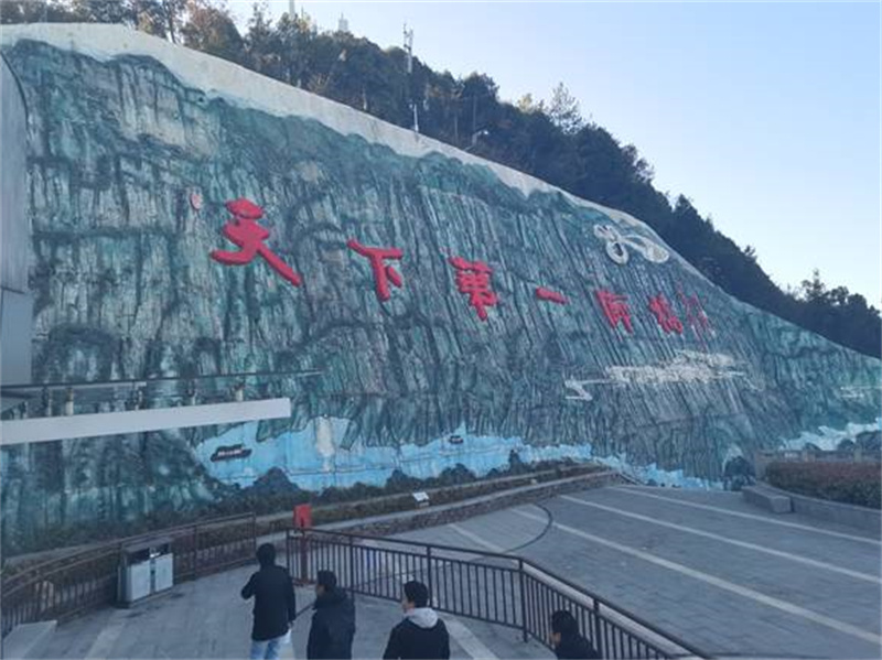 重（chóng）慶龍缸景區雲端廊橋（qiáo）玻璃高分子保護膜