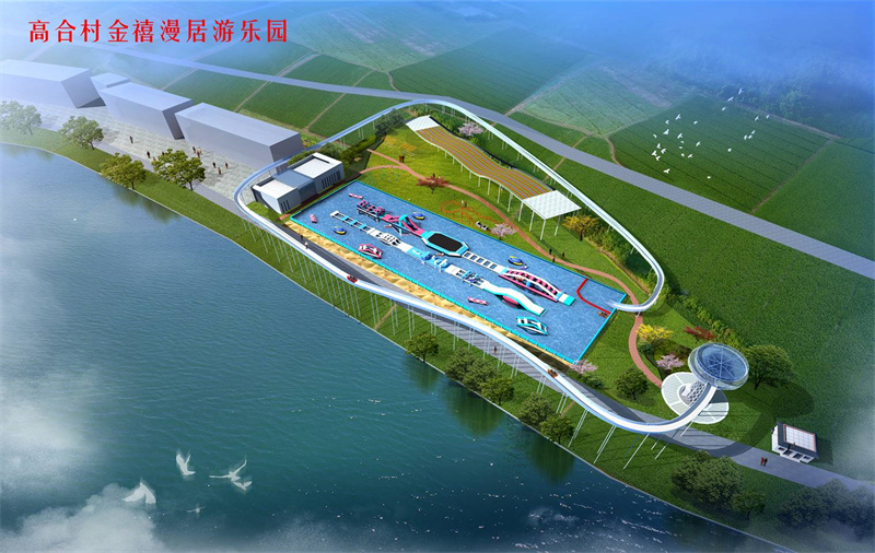 浙江（jiāng）衢州市金禧漫居遊樂園小蠻腰玻璃觀景平台、高空玻璃漂（piāo）流、七彩滑（huá）道、無動力樂園、水上拓展
